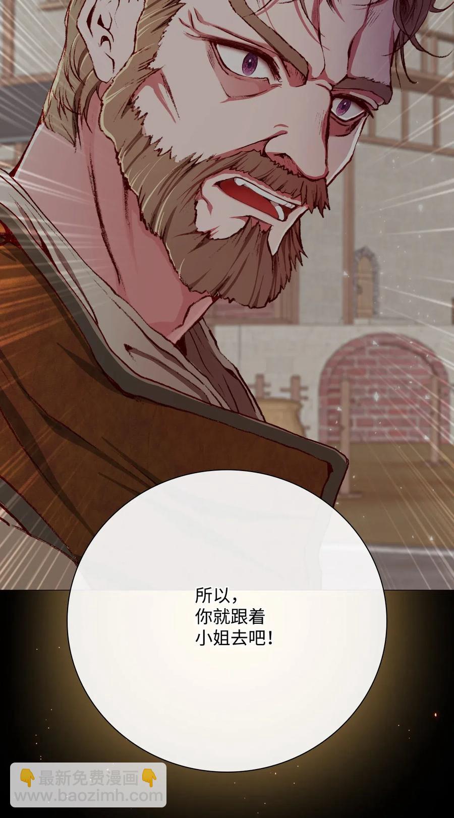 26 报名(1/2)-第20话