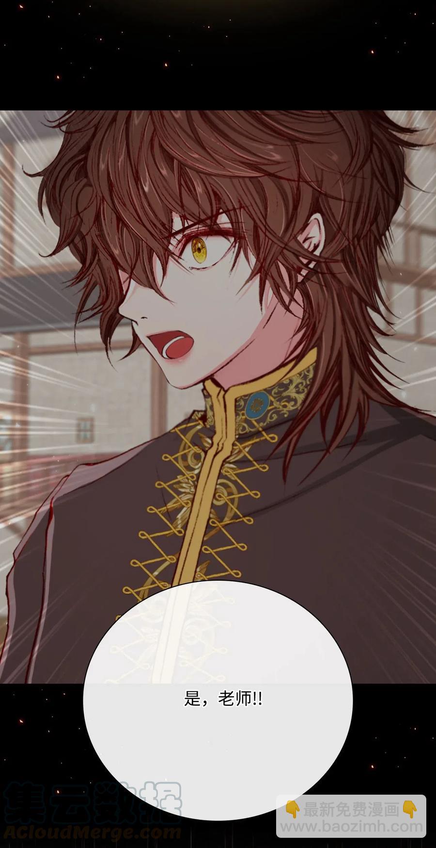 26 报名(1/2)-第20话