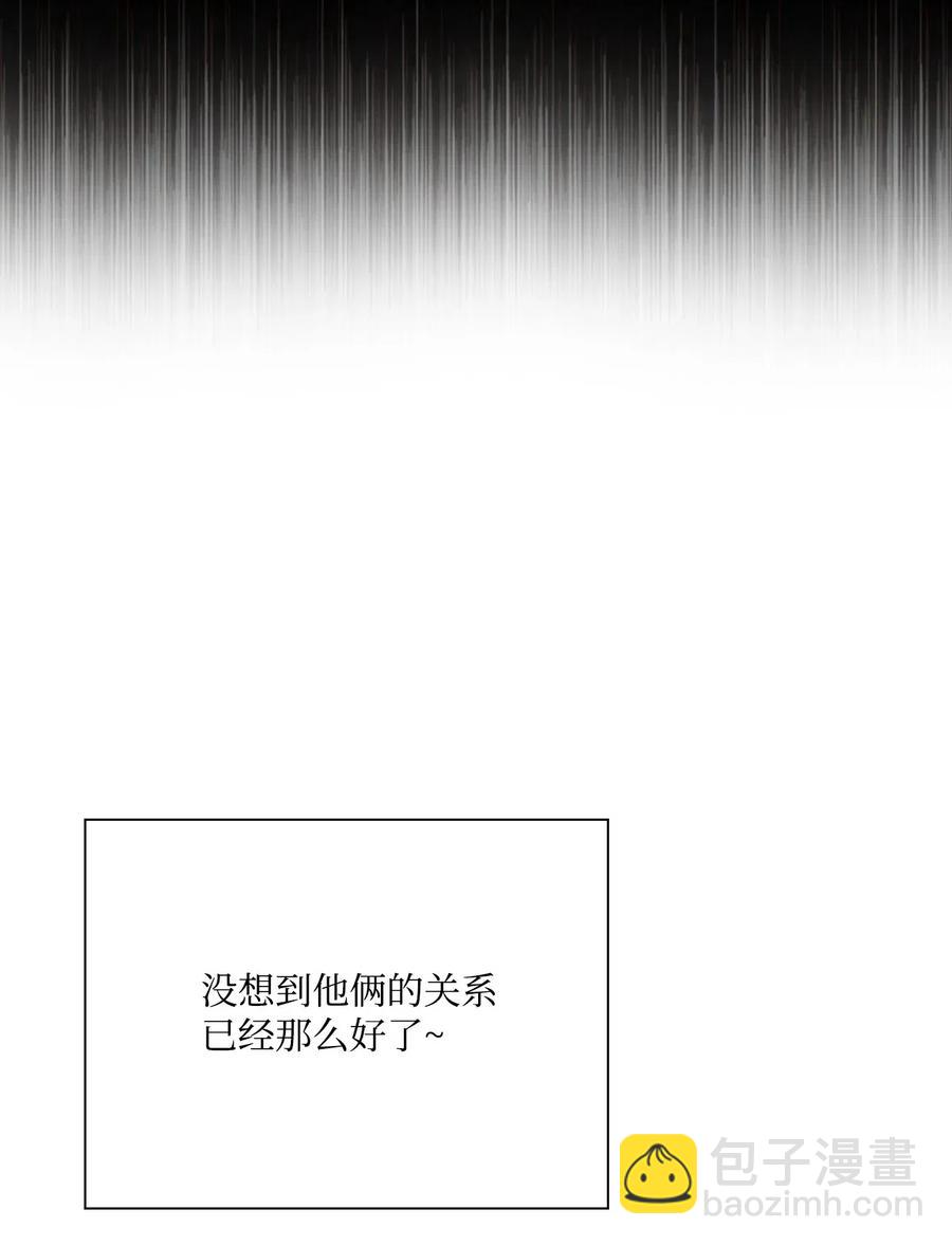 26 报名(1/2)-第20话