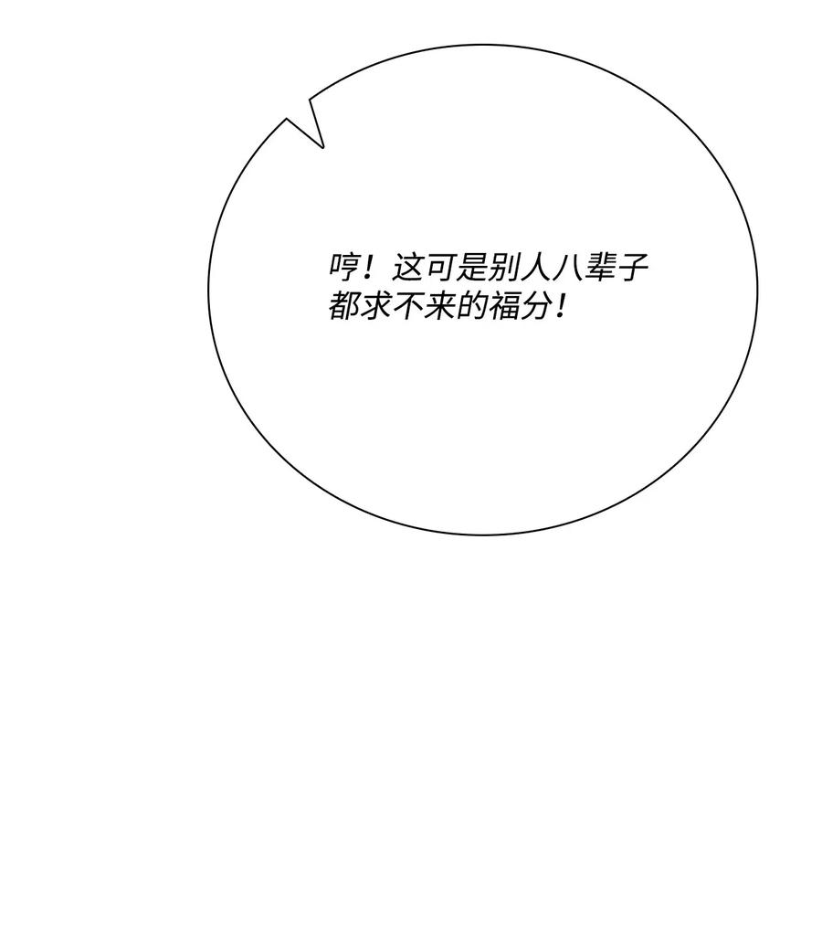 26 报名(1/2)-第20话