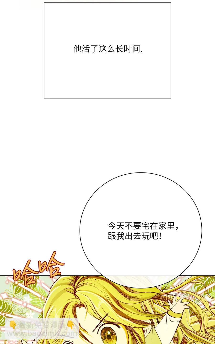 26 报名(1/2)-第20话