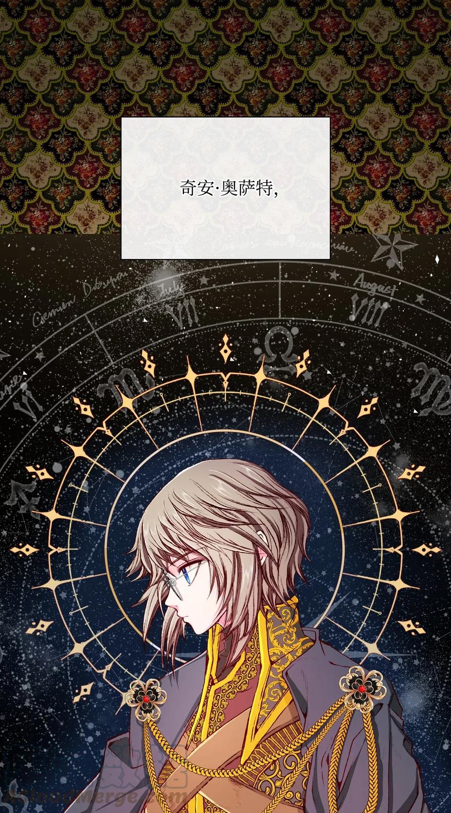 29 榜首(1/2)-第22话