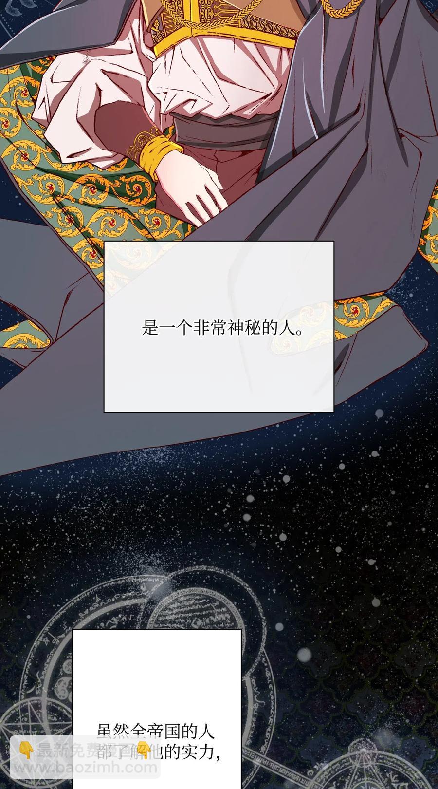 29 榜首(1/2)-第22话