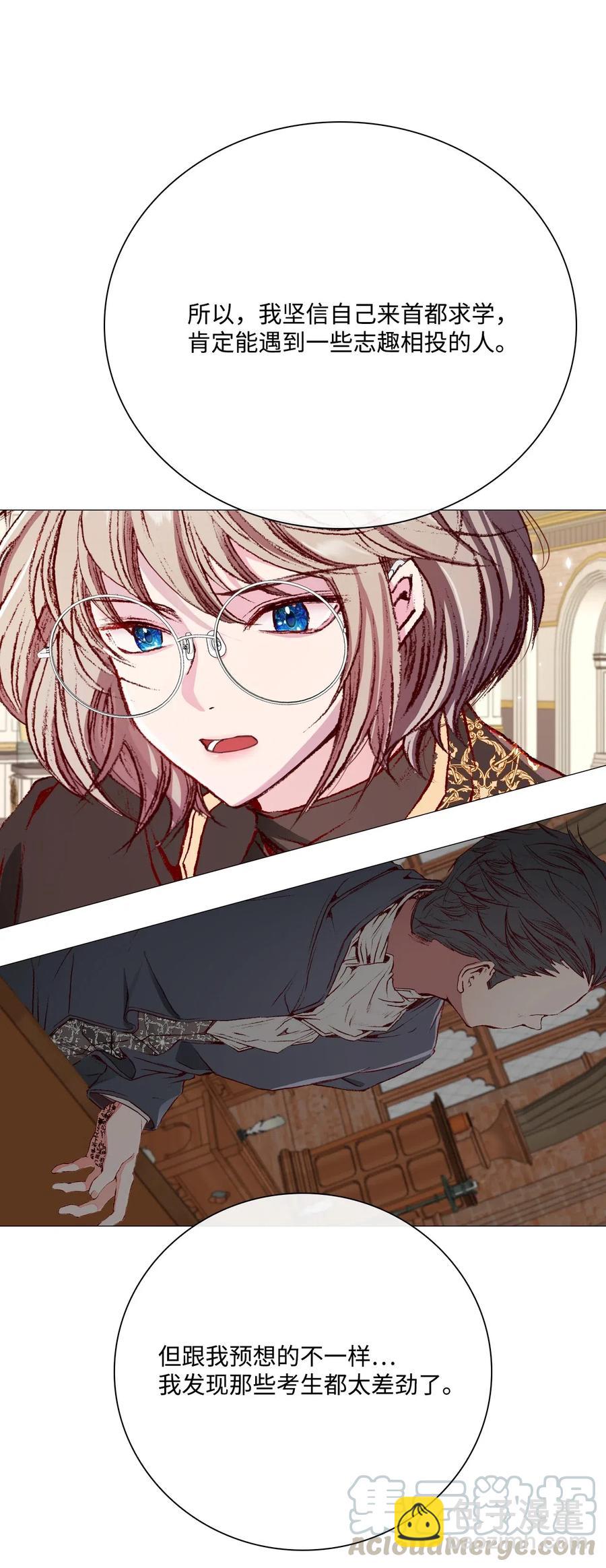 29 榜首(1/2)-第22话