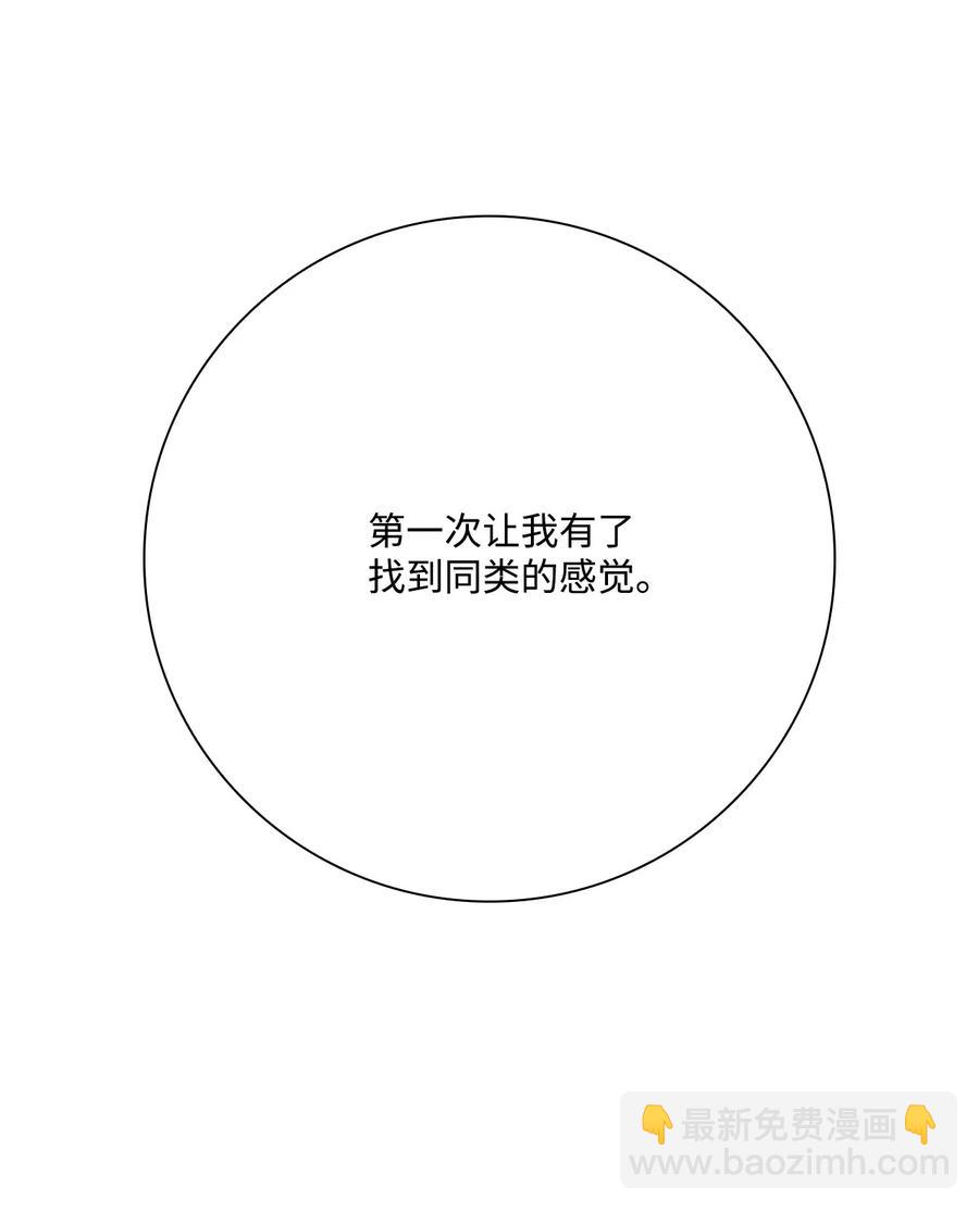 29 榜首(1/2)-第22话