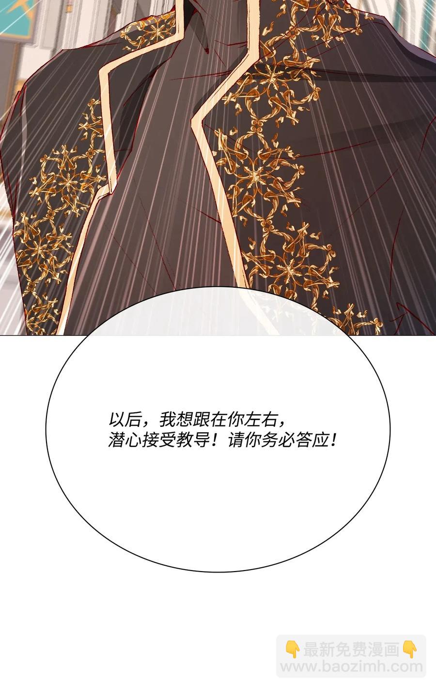 29 榜首(1/2)-第22话