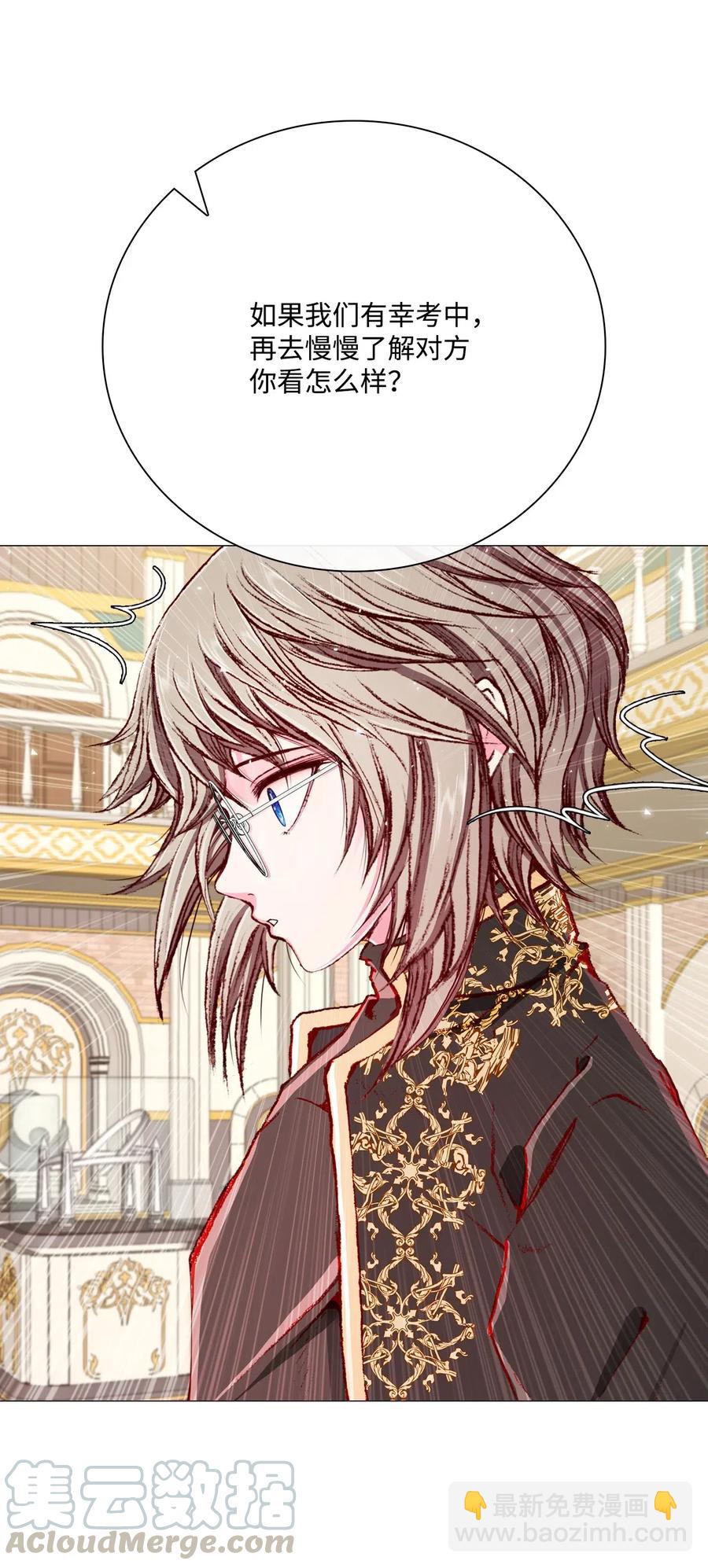 29 榜首(1/2)-第22话