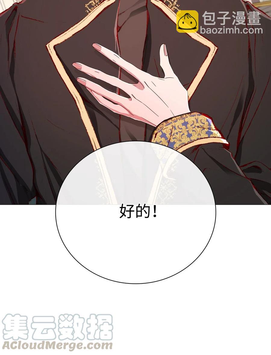 29 榜首(1/2)-第22话