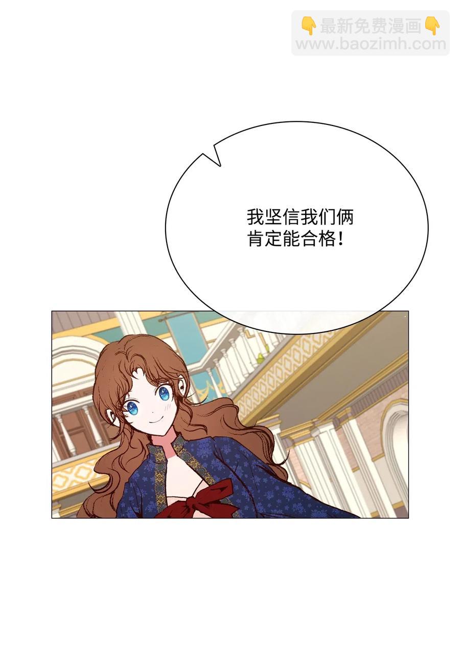 29 榜首(1/2)-第22话