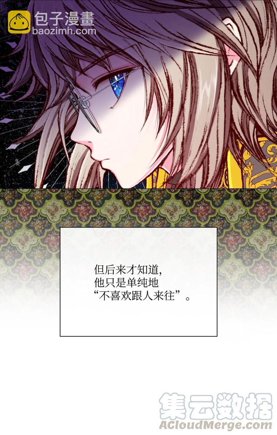 29 榜首(1/2)-第22话