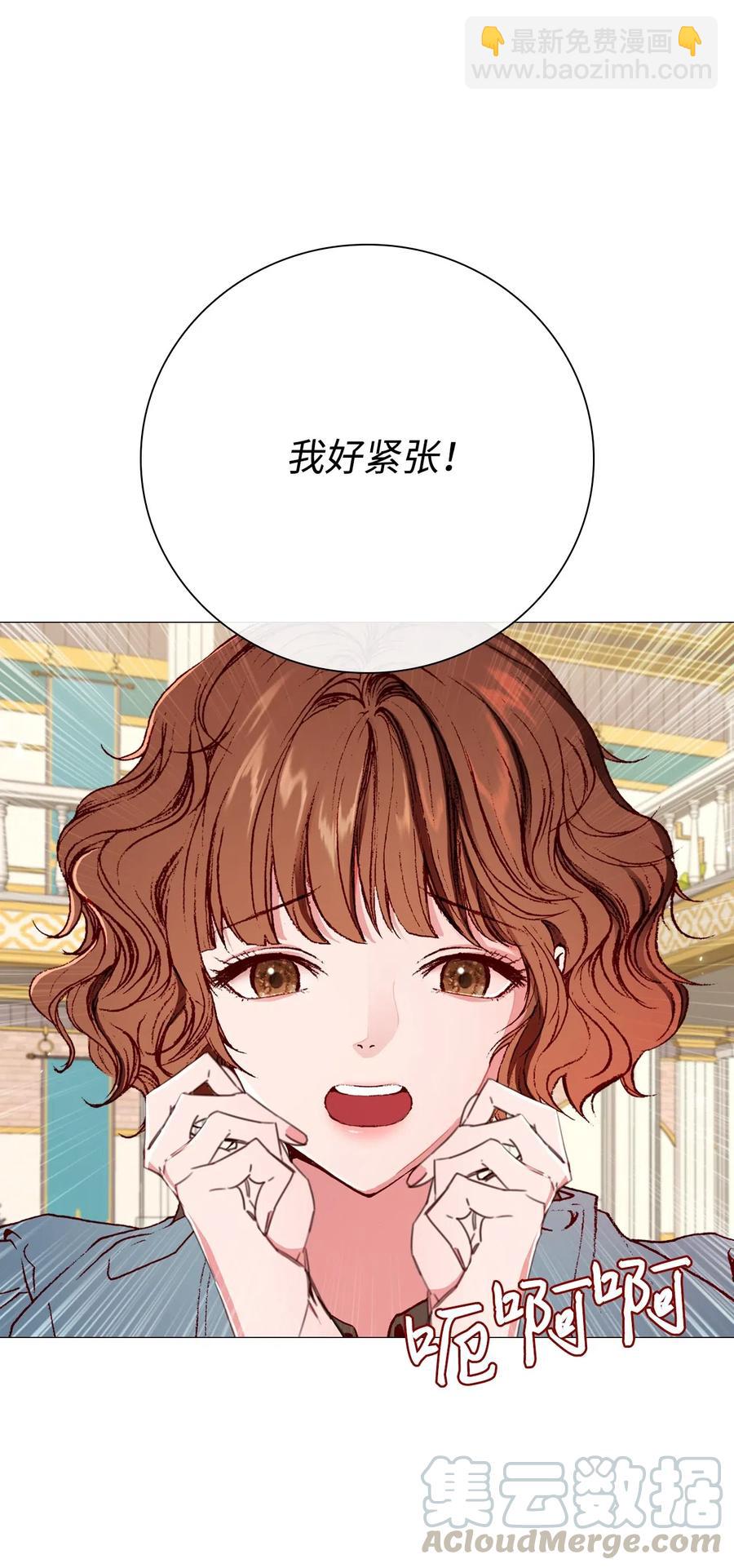 29 榜首(1/2)-第22话