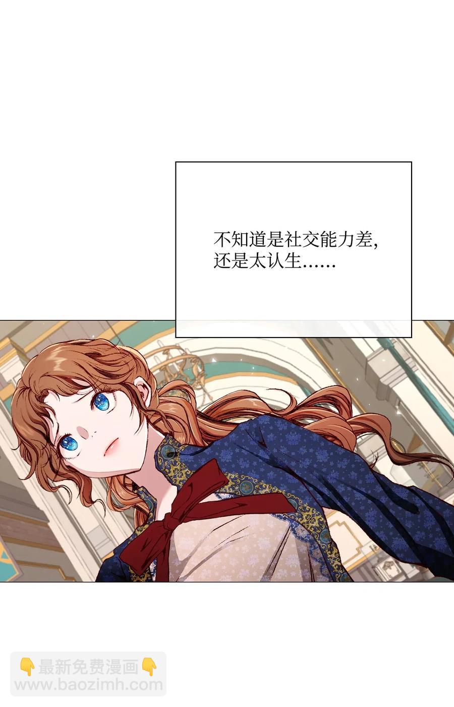 29 榜首(1/2)-第22话