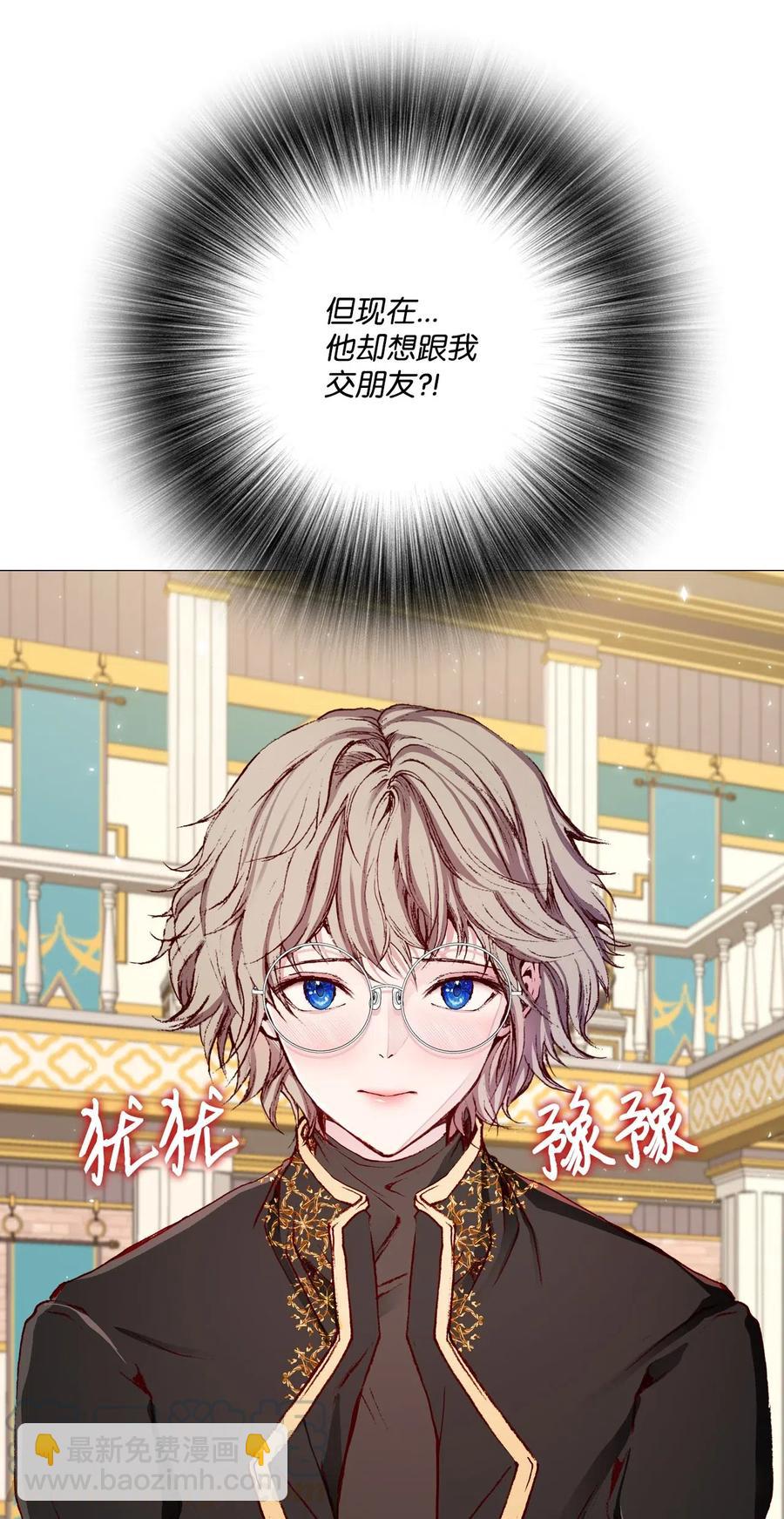 29 榜首(1/2)-第22话