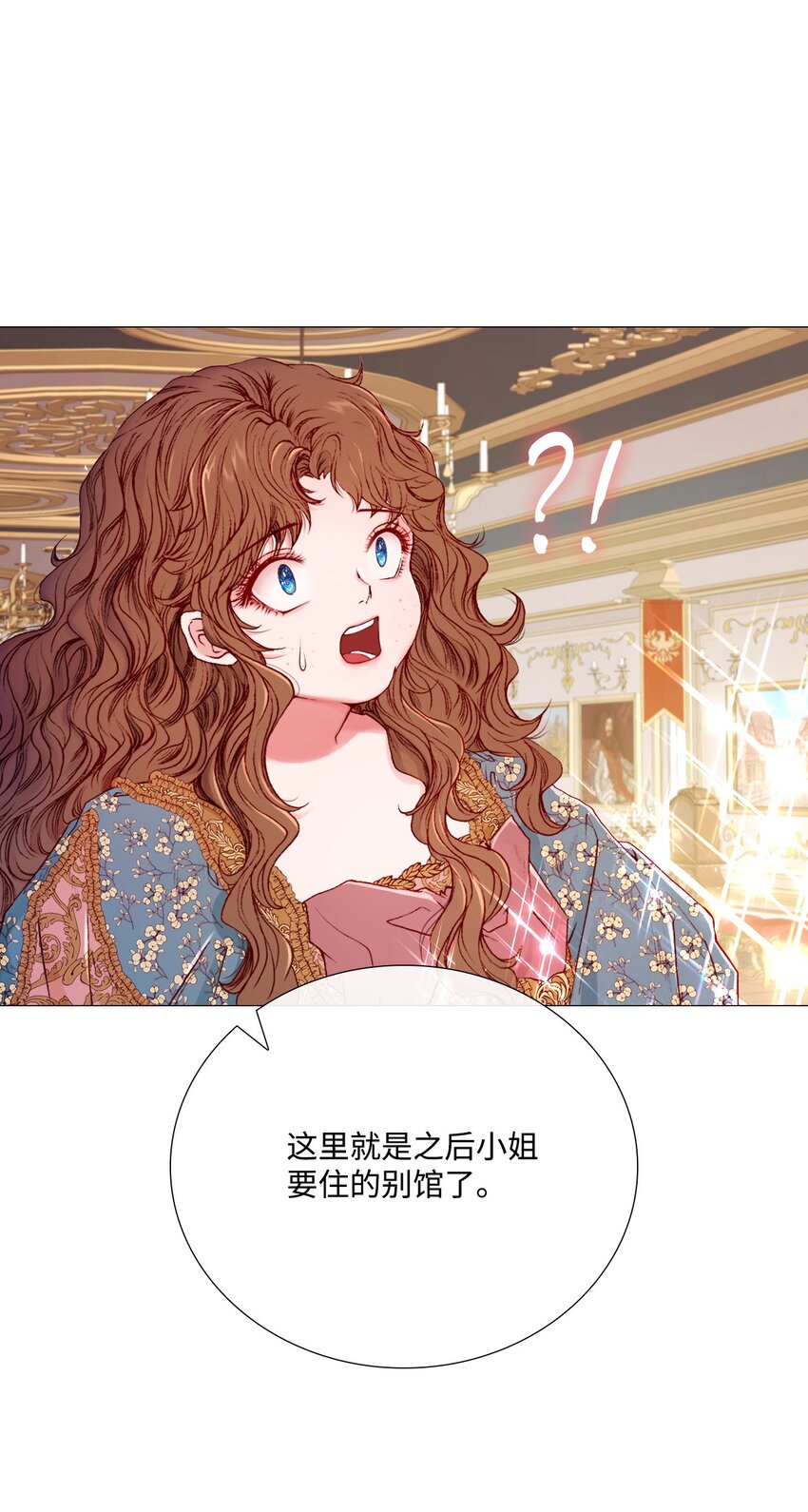 03 蜕变(1/3)-第4话