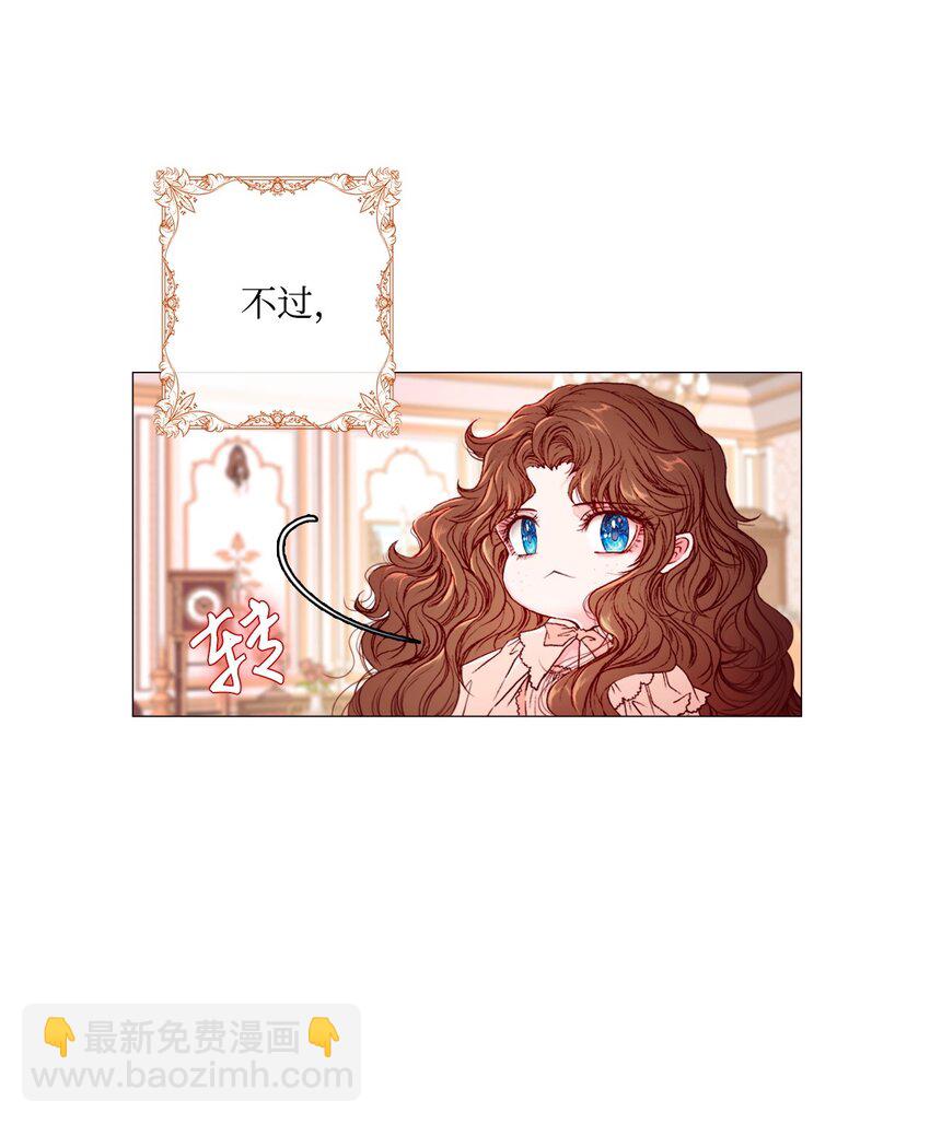 03 蜕变(1/3)-第4话