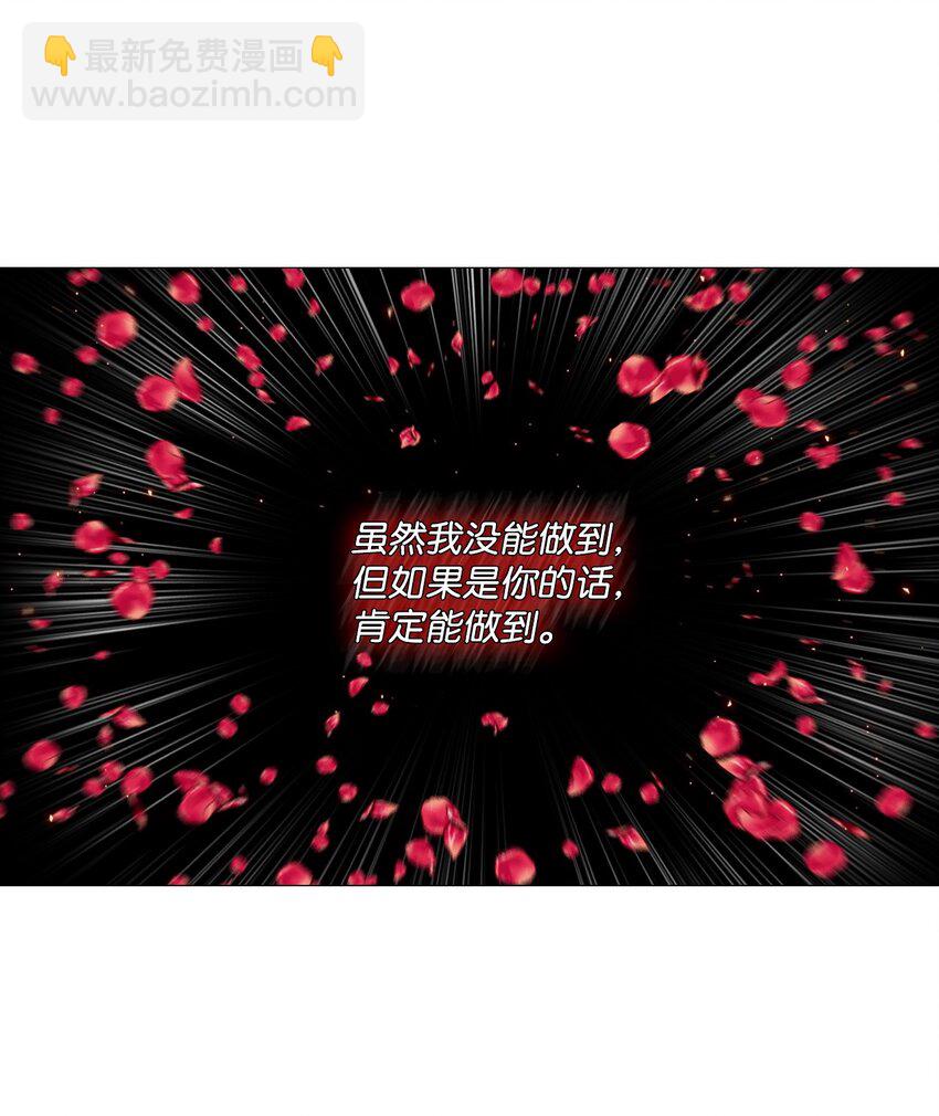 03 蜕变(1/3)-第4话