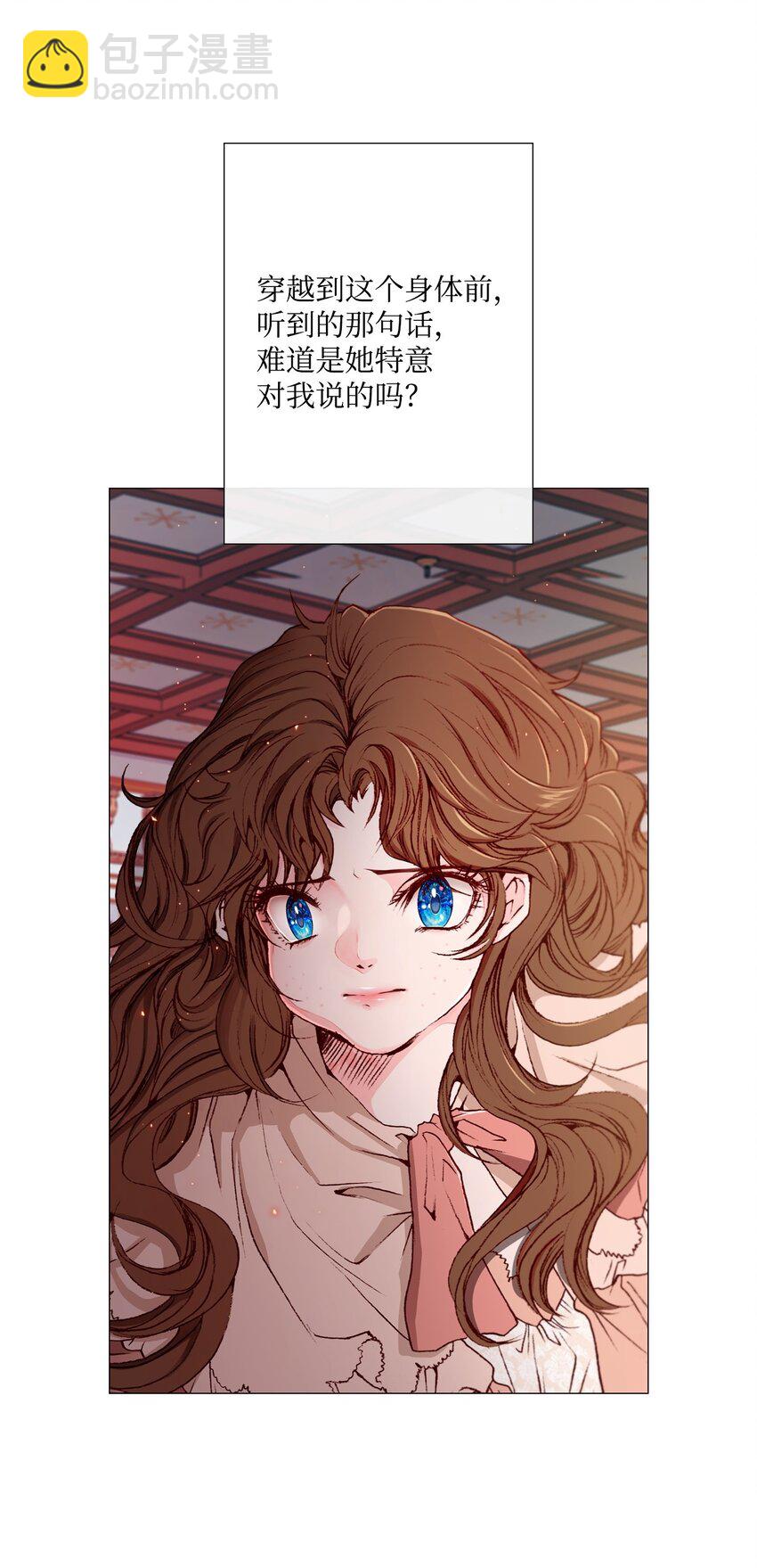 03 蜕变(1/3)-第4话