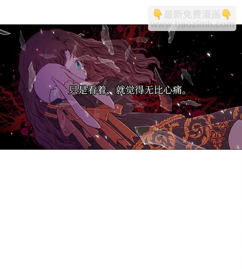 03 蜕变(1/3)-第4话