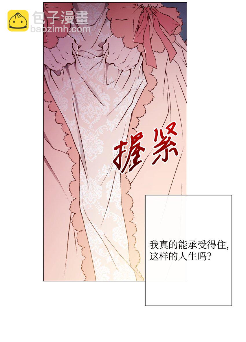 03 蜕变(1/3)-第4话