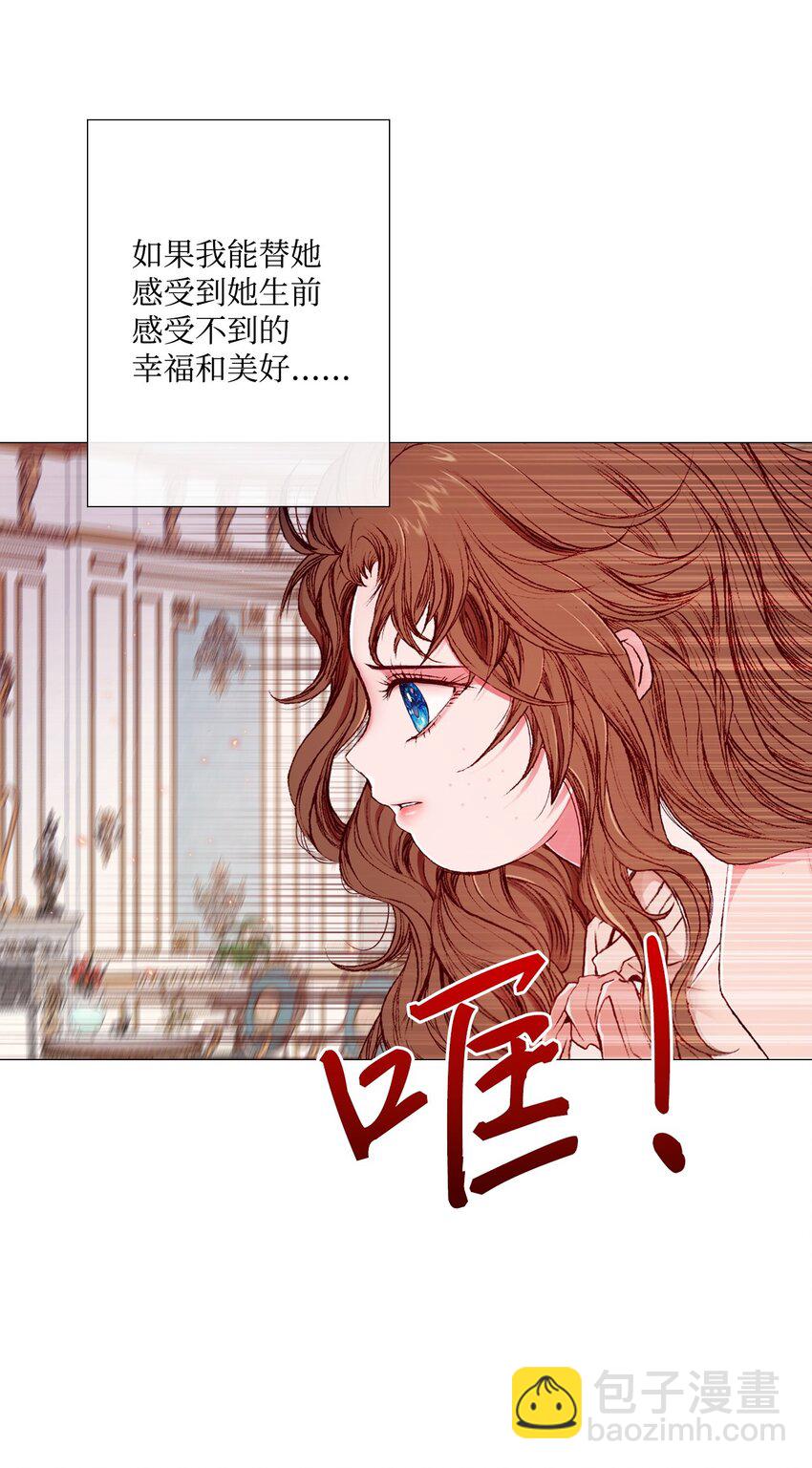 03 蜕变(1/3)-第4话