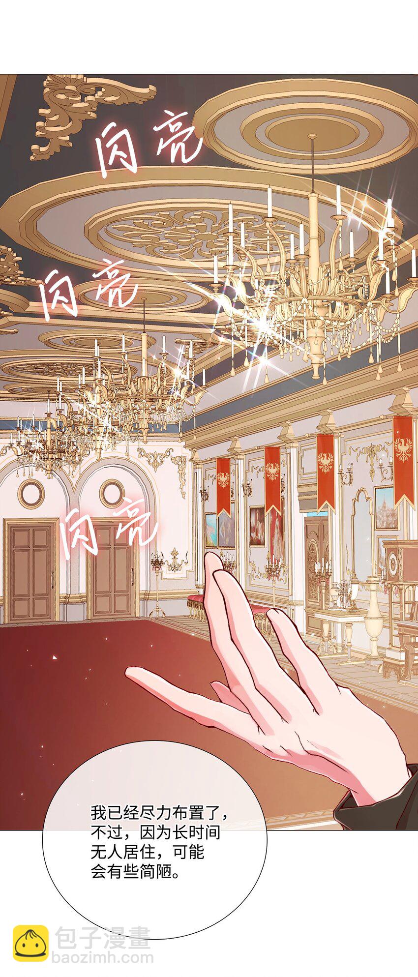 03 蜕变(1/3)-第4话