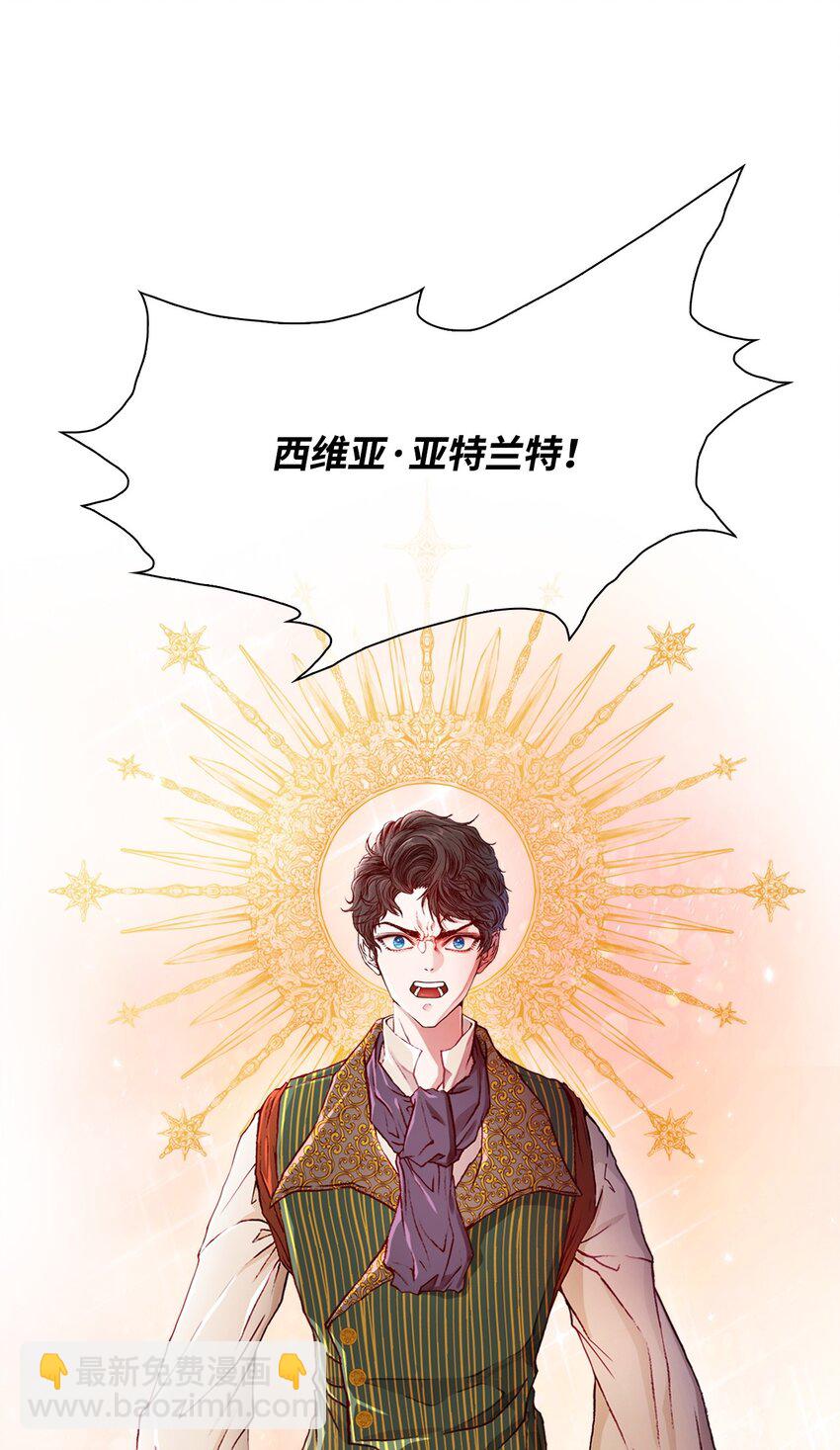 03 蜕变(1/3)-第4话