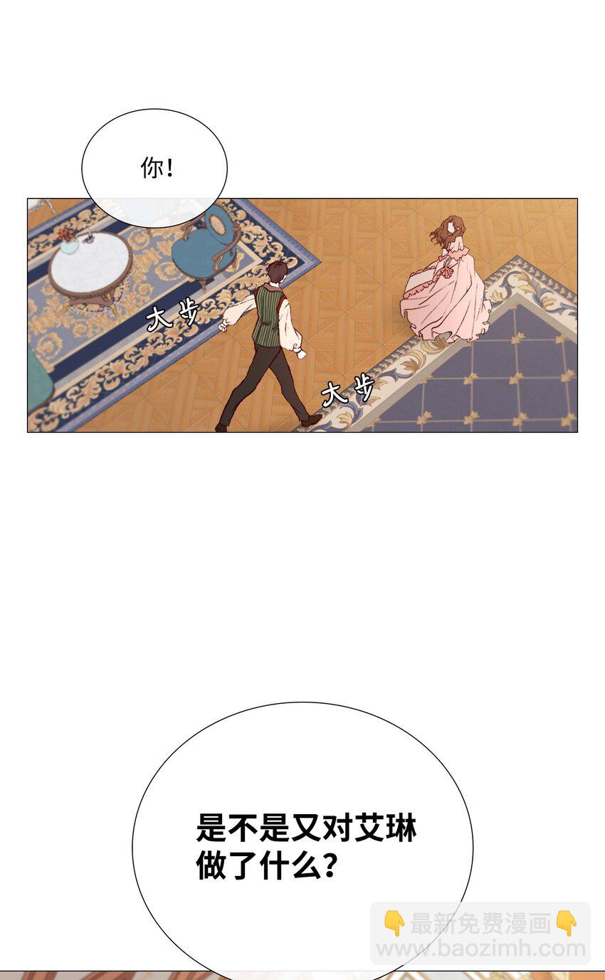 03 蜕变(1/3)-第4话