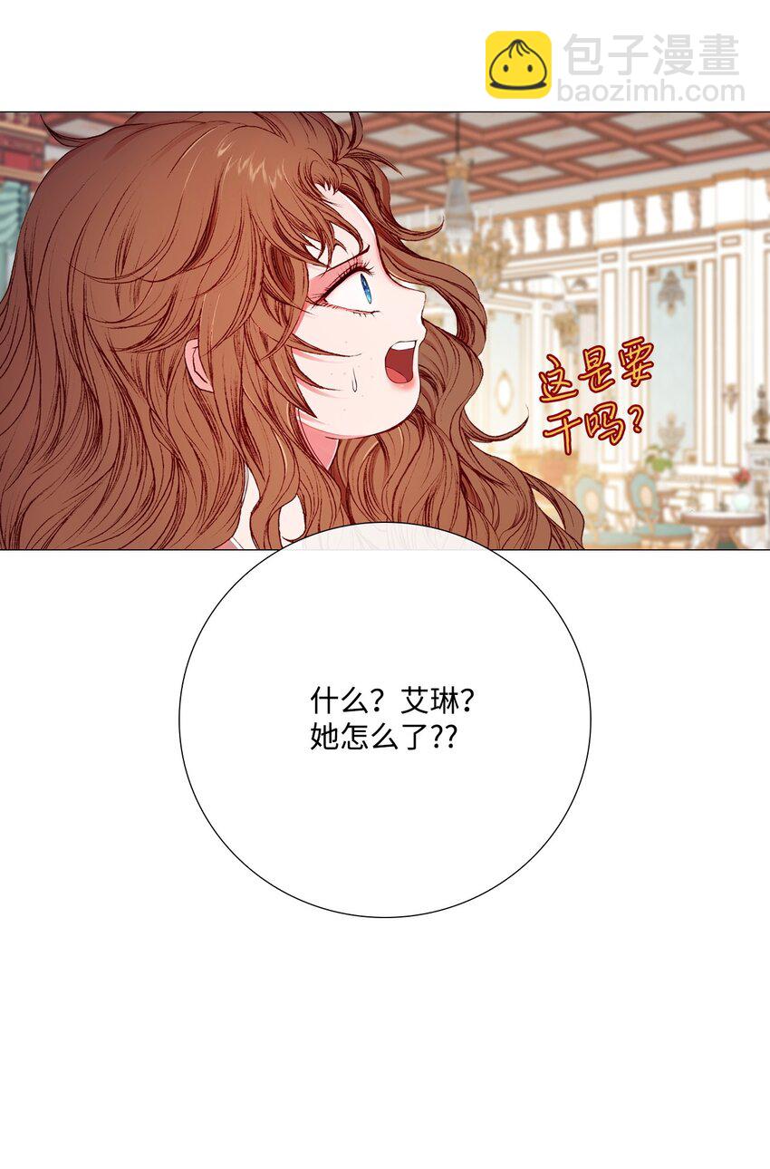 03 蜕变(1/3)-第4话