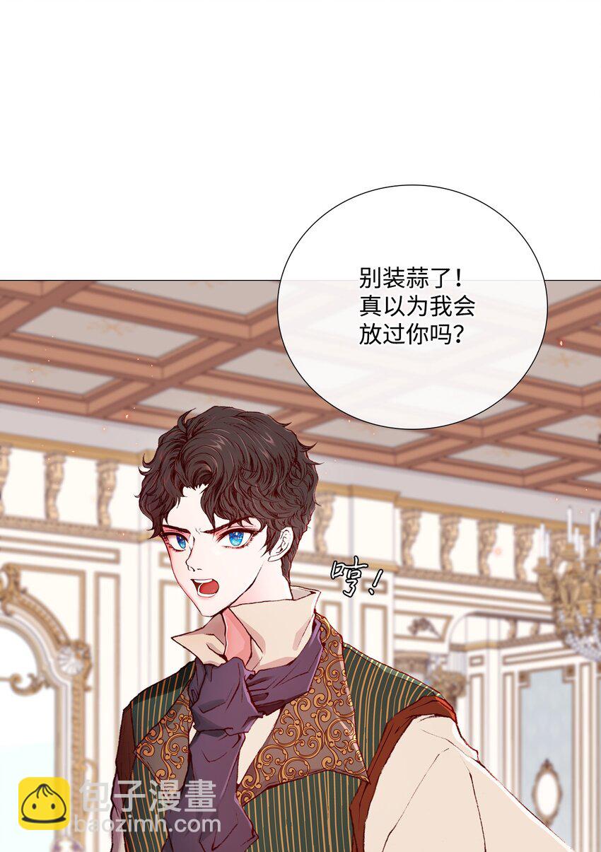 03 蜕变(1/3)-第4话