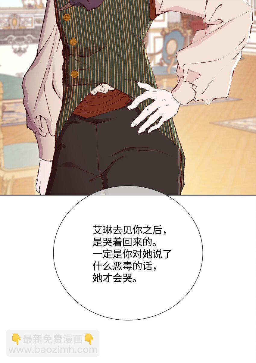 03 蜕变(1/3)-第4话