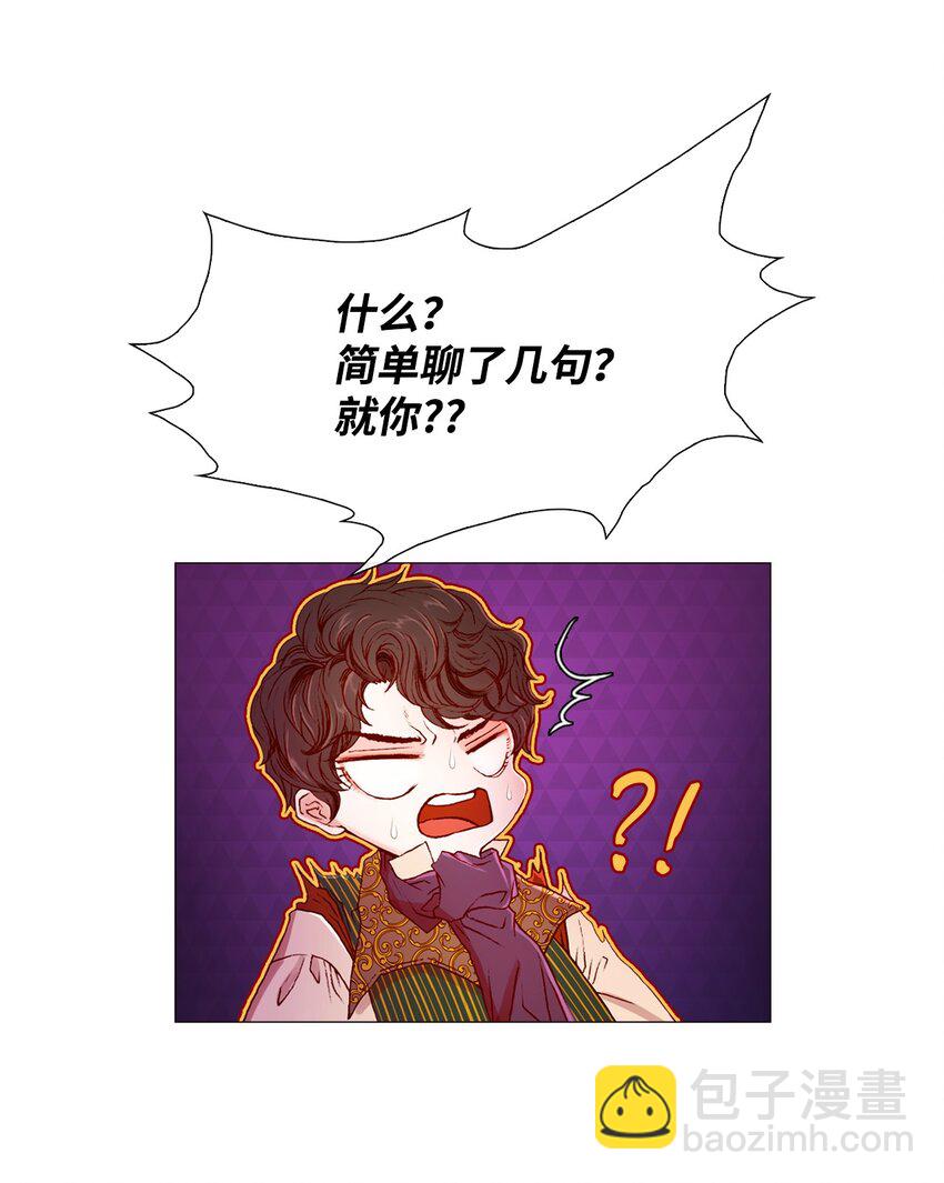 03 蜕变(1/3)-第4话