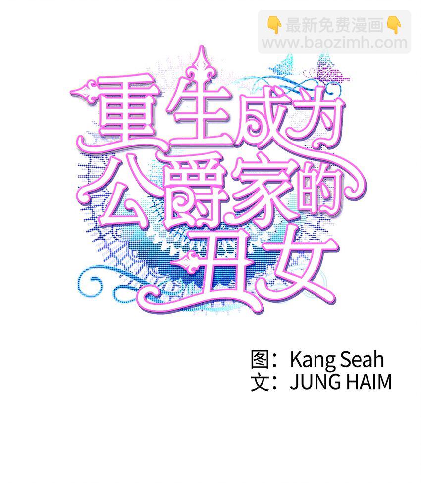 03 蜕变(1/3)-第4话