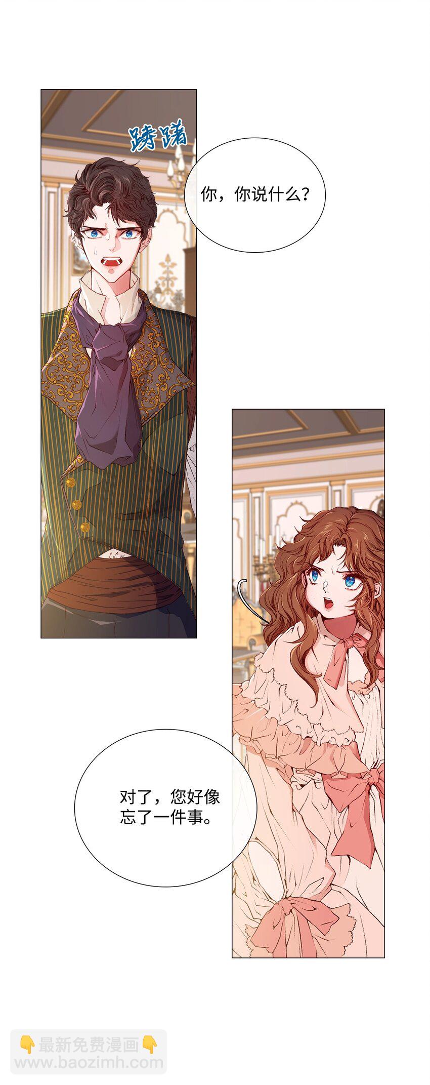 03 蜕变(1/3)-第4话