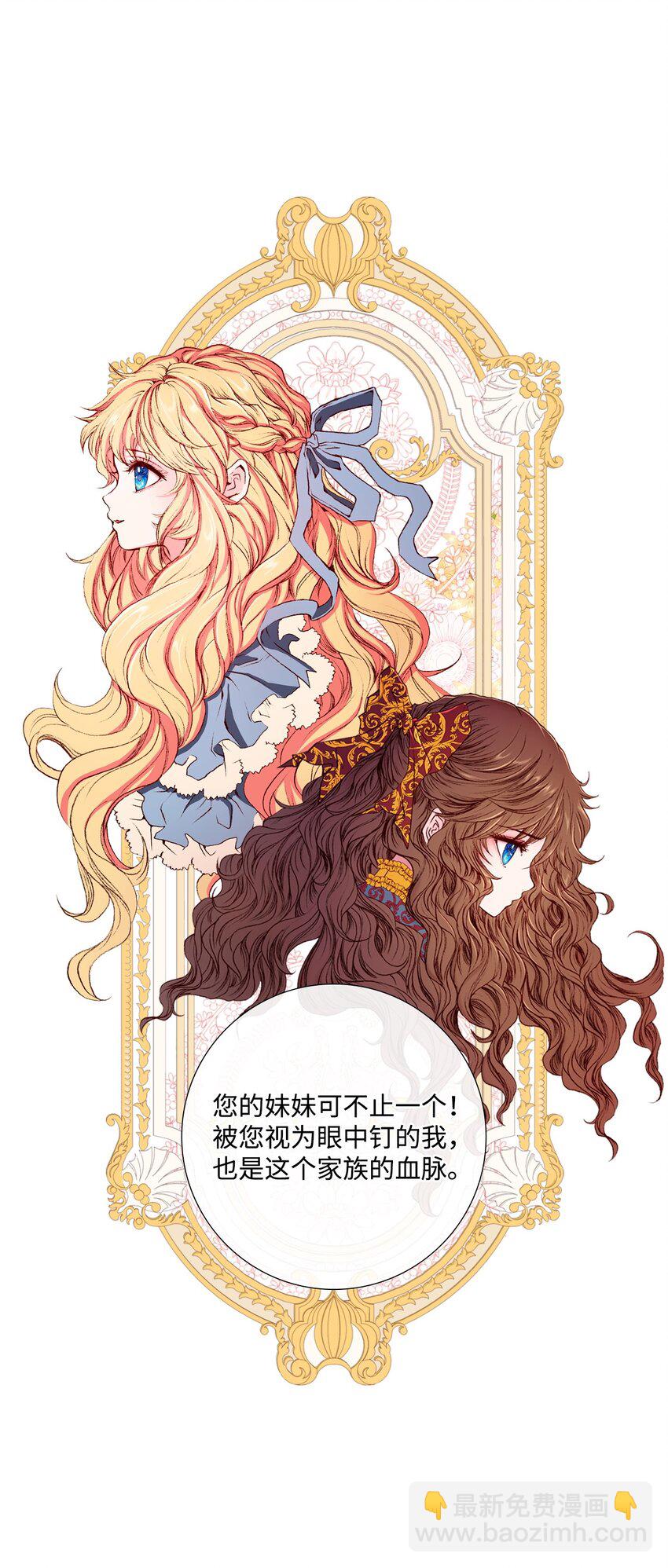 03 蜕变(1/3)-第4话