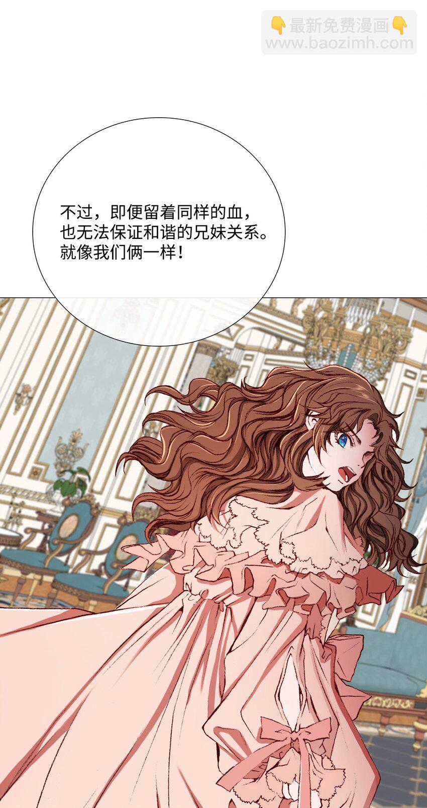 03 蜕变(1/3)-第4话