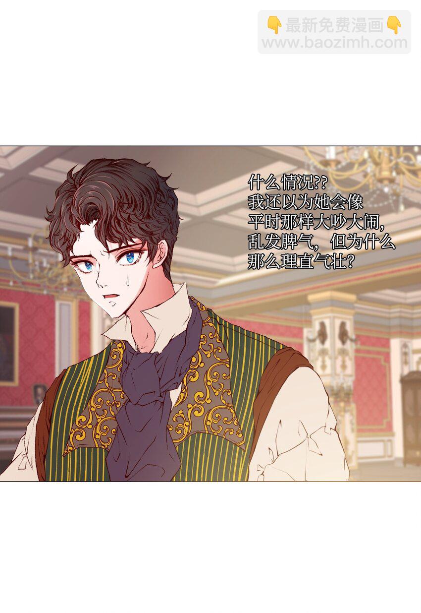 03 蜕变(1/3)-第4话