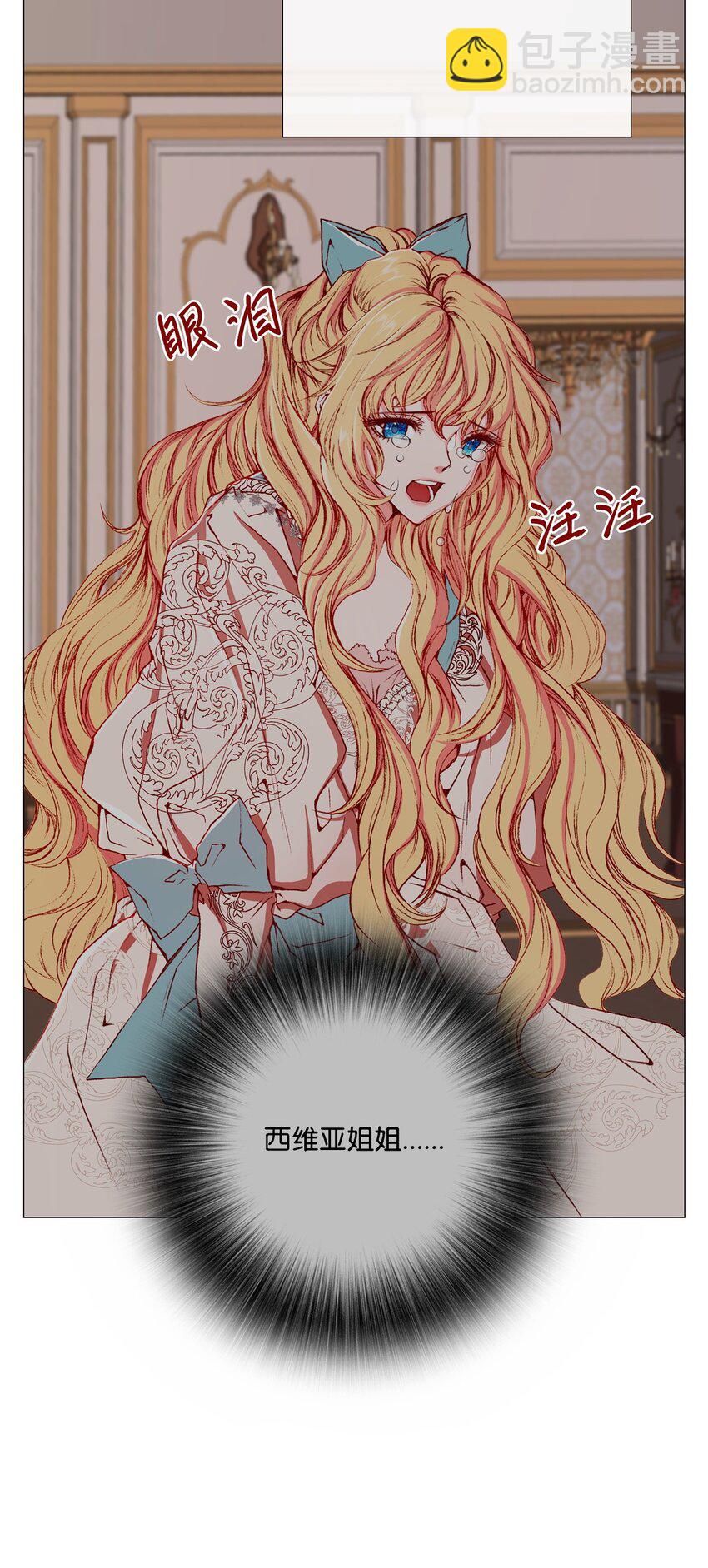 03 蜕变(1/3)-第4话