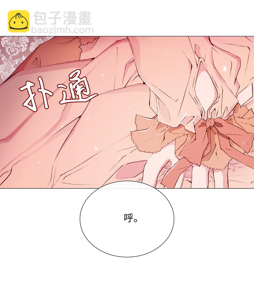 03 蜕变(1/3)-第4话