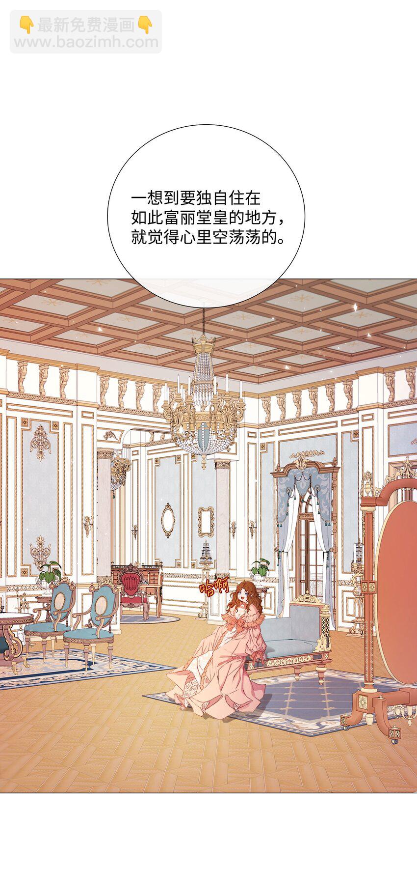 03 蜕变(1/3)-第4话