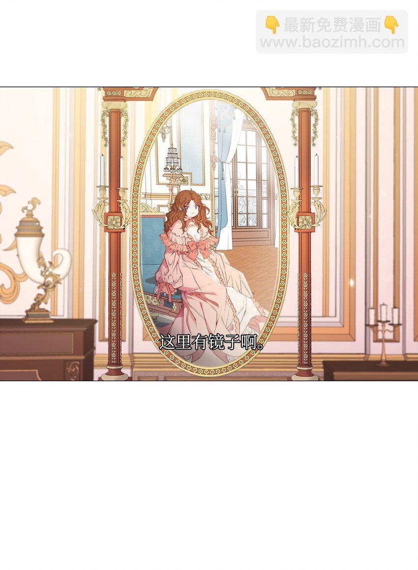 03 蜕变(1/3)-第4话