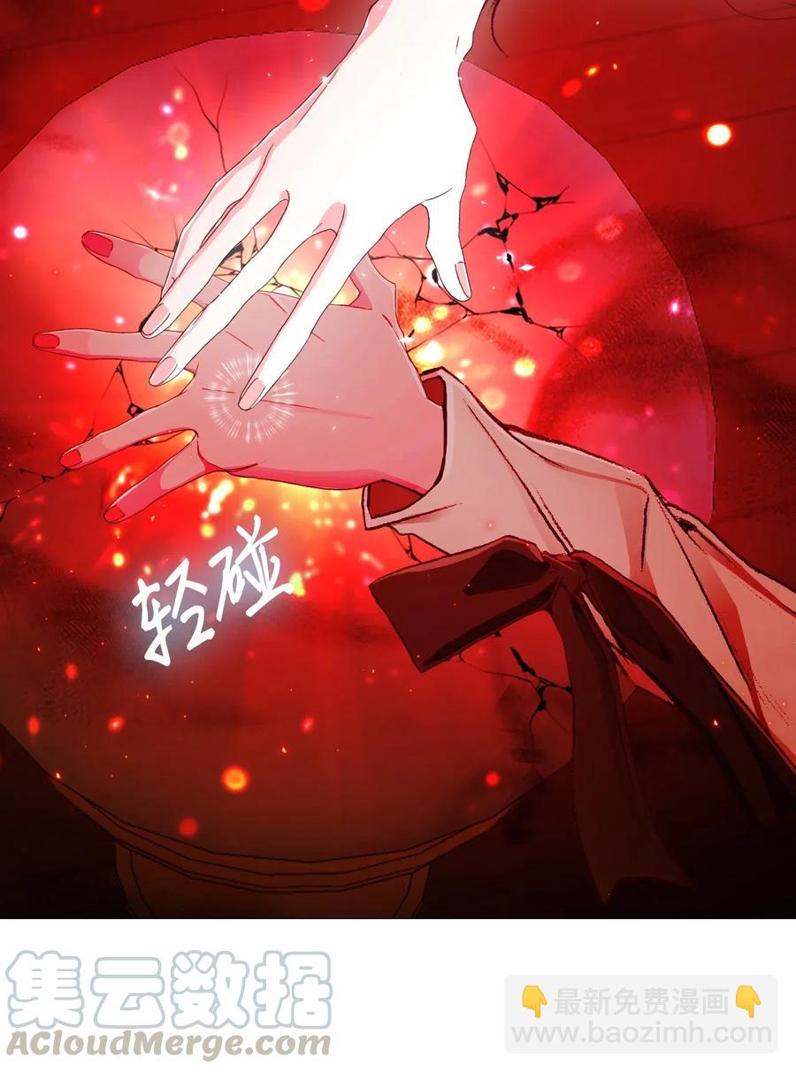 31 监狱(1/2)-第24话