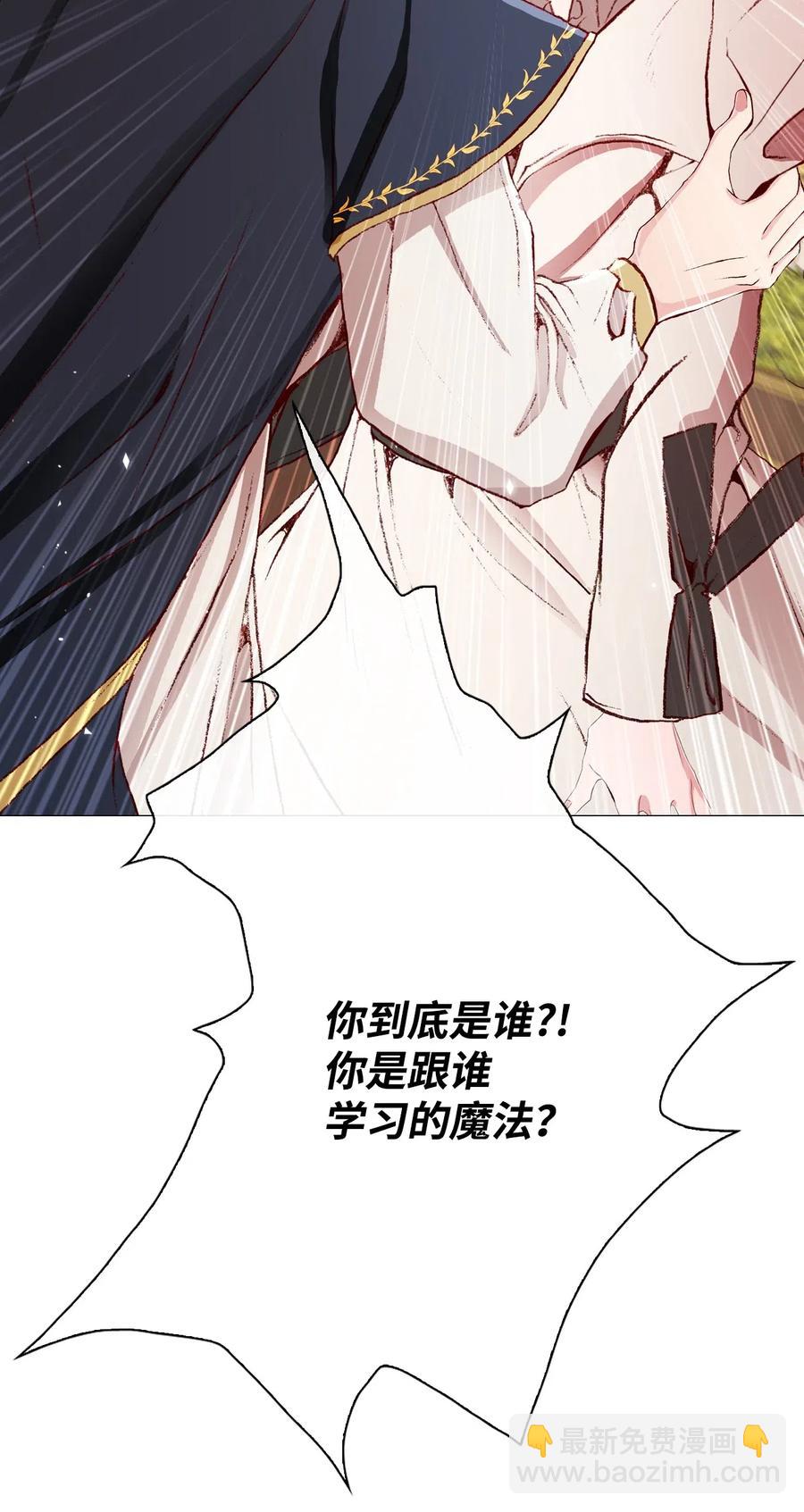 31 监狱(1/2)-第24话