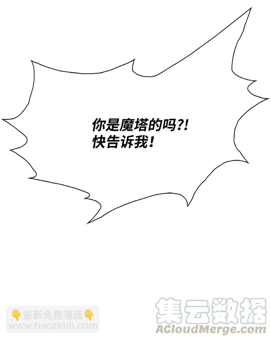 31 监狱(1/2)-第24话