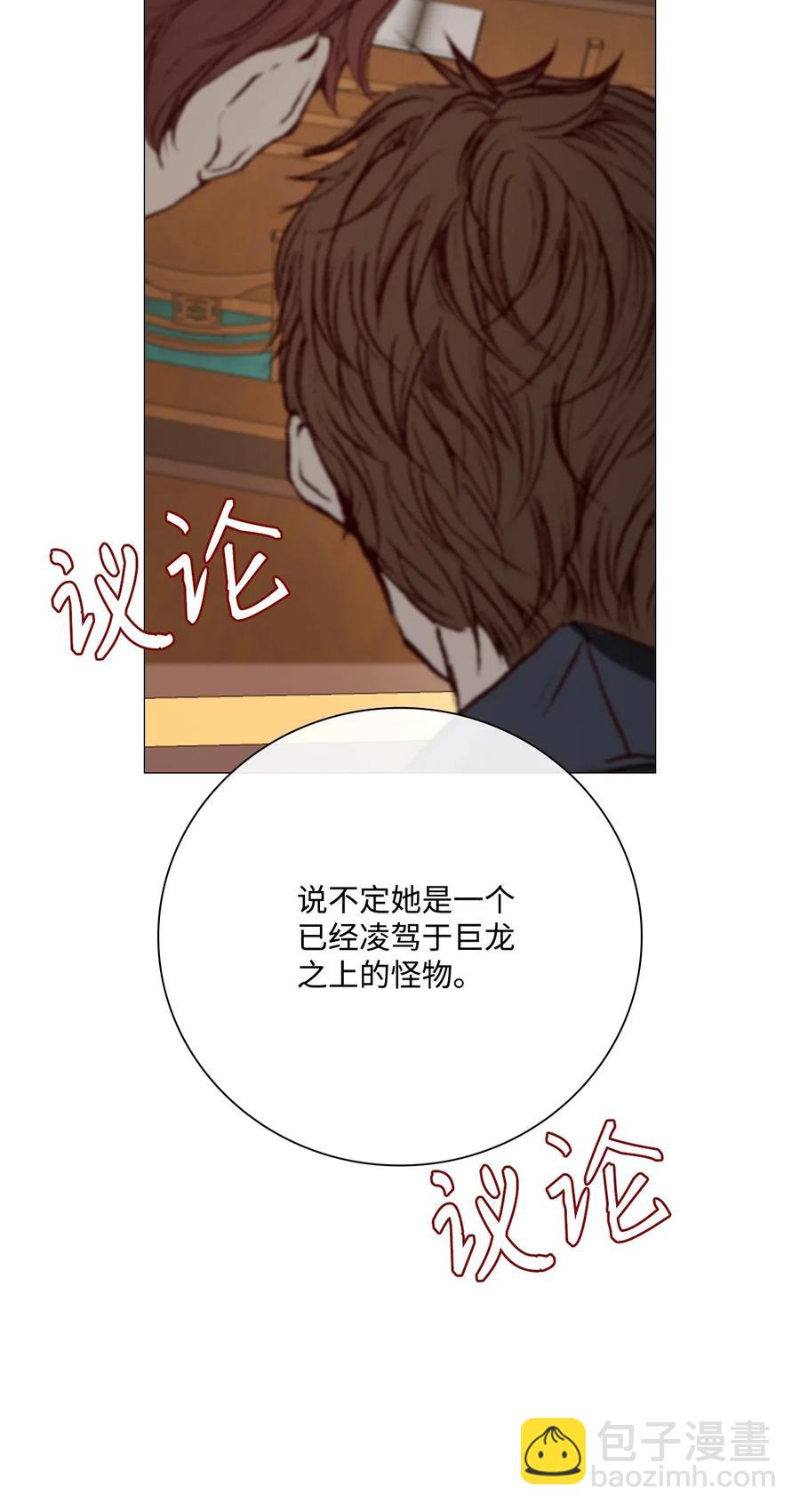 31 监狱(1/2)-第24话