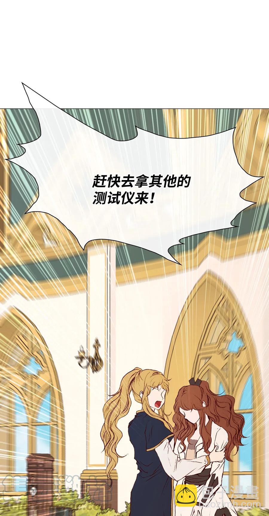 31 监狱(1/2)-第24话