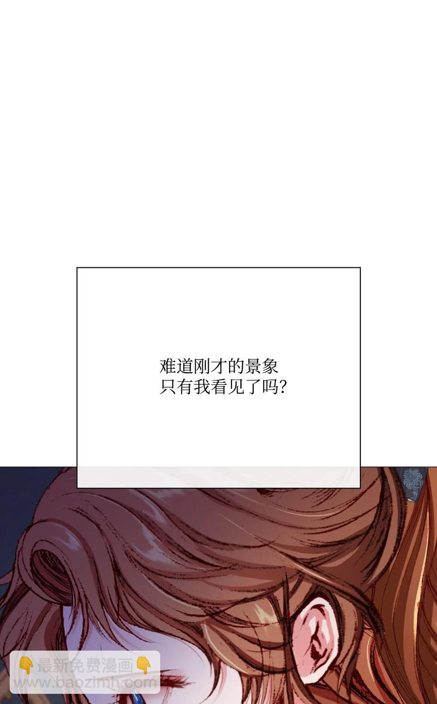 31 监狱(1/2)-第24话