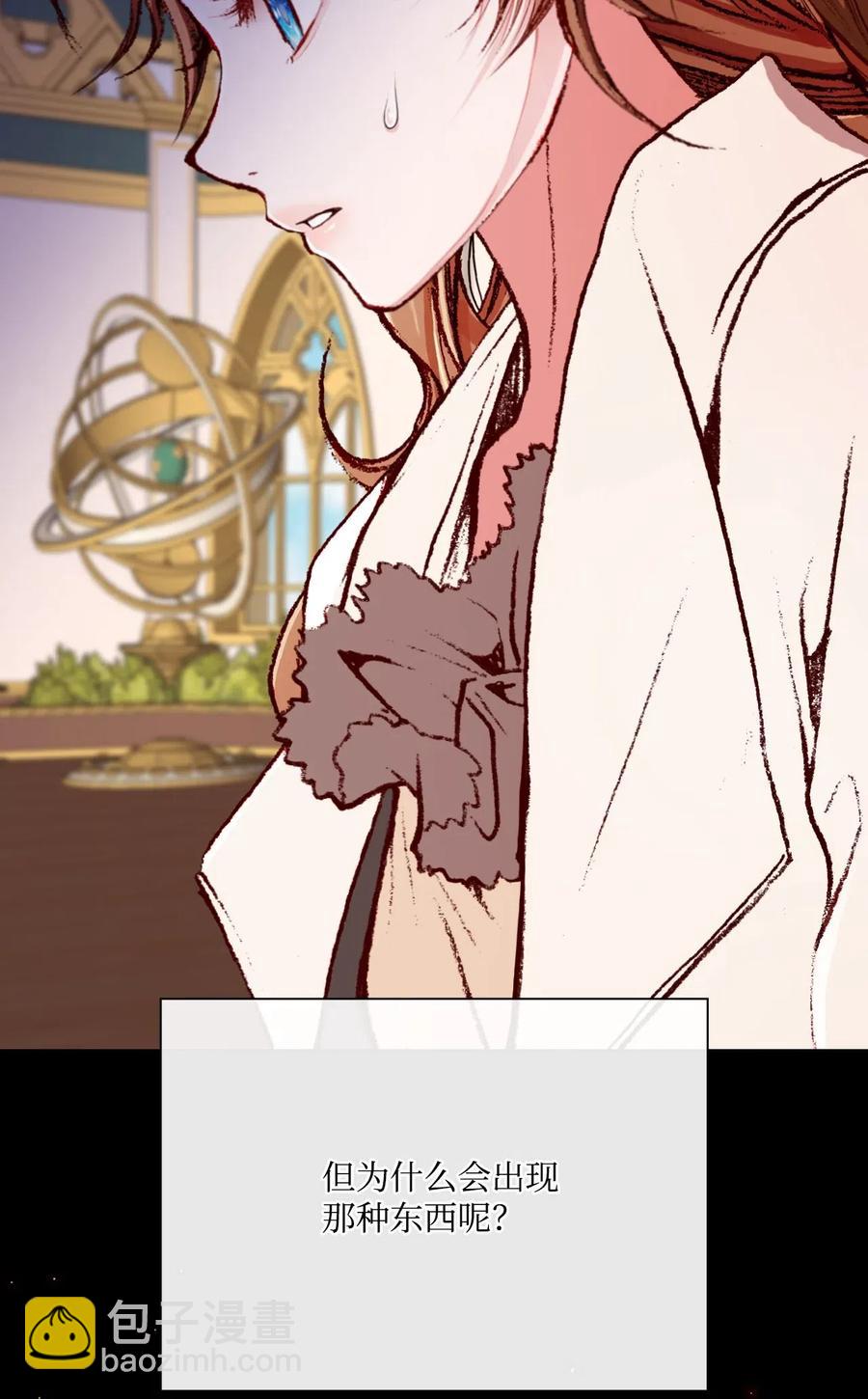 31 监狱(1/2)-第24话