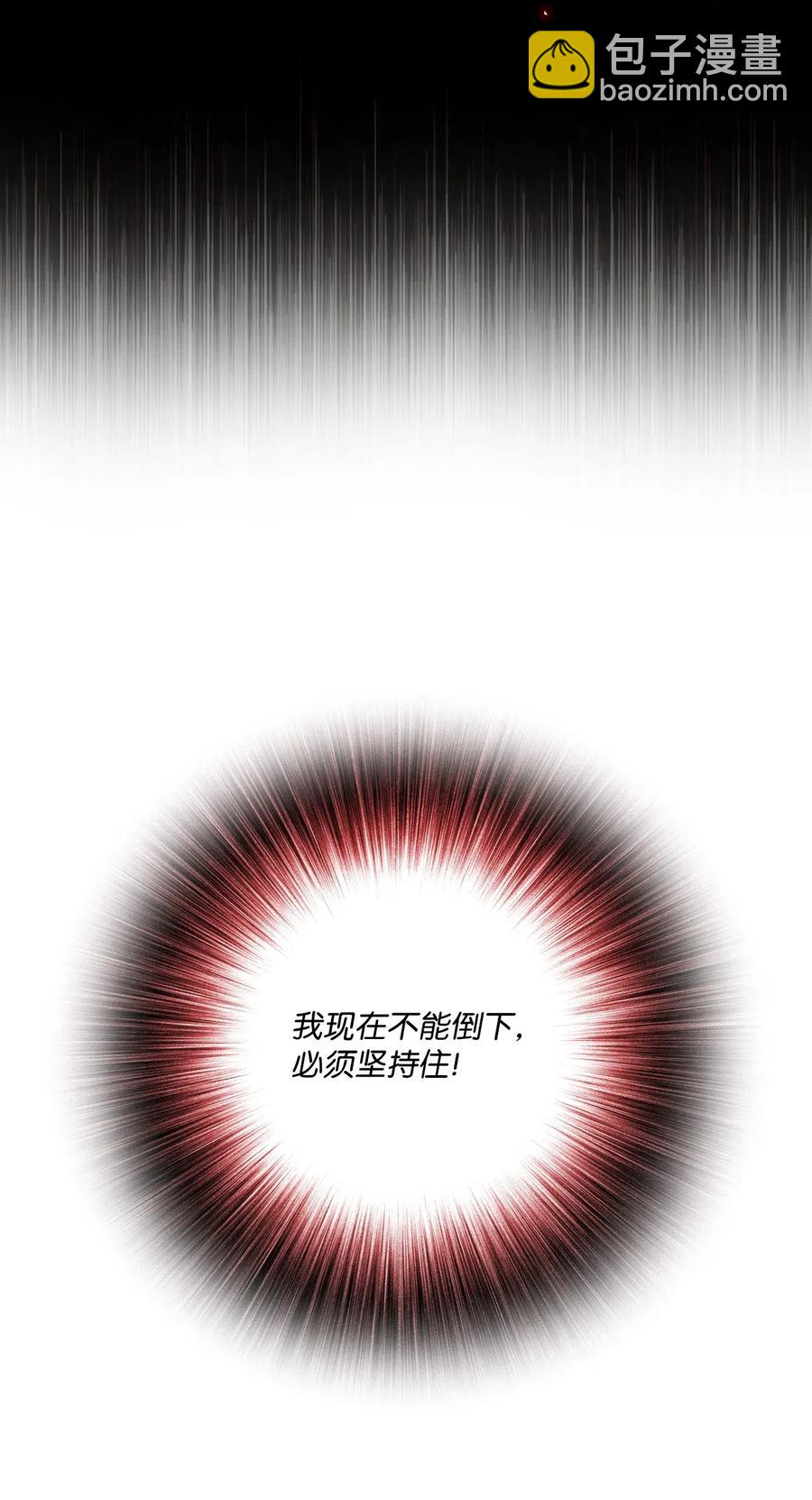 31 监狱(1/2)-第24话