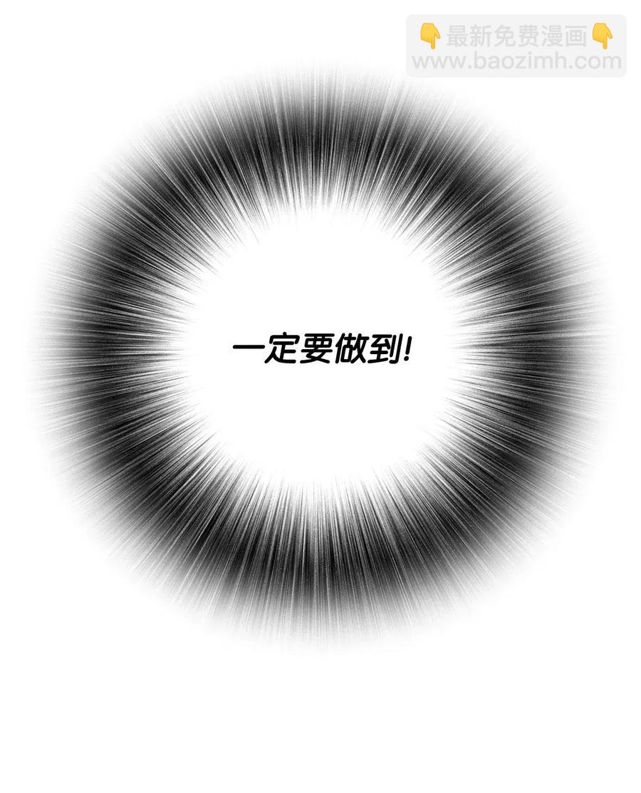 31 监狱(1/2)-第24话