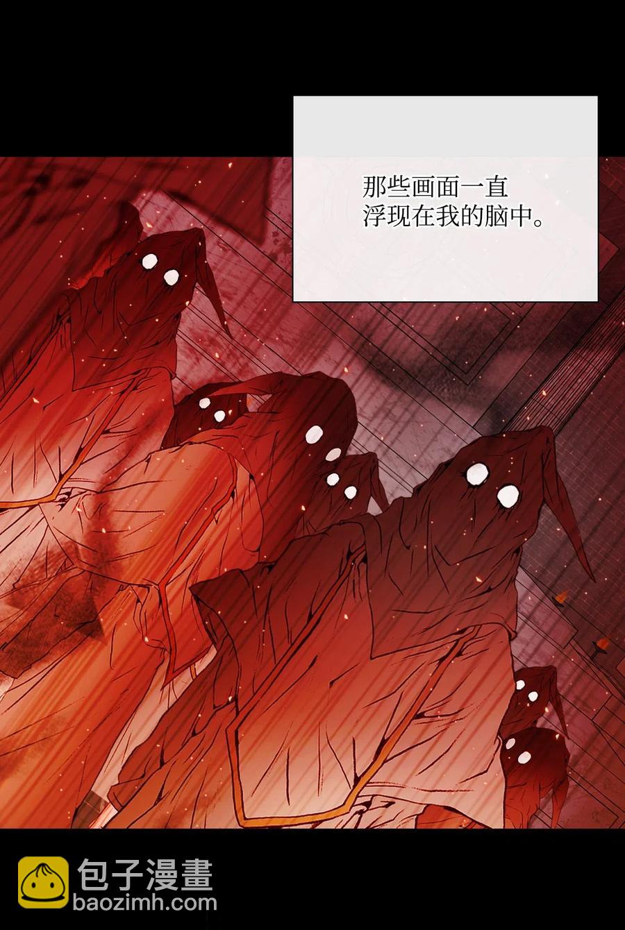 31 监狱(1/2)-第24话